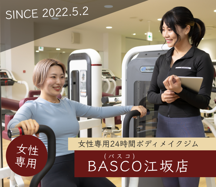 BASCO 江坂店