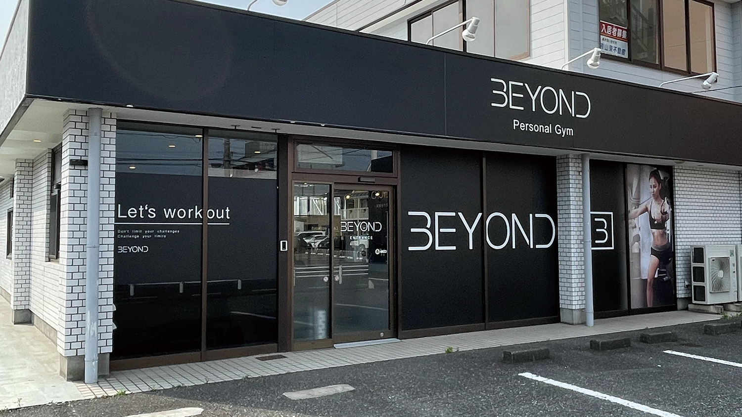 BEYOND 江坂店