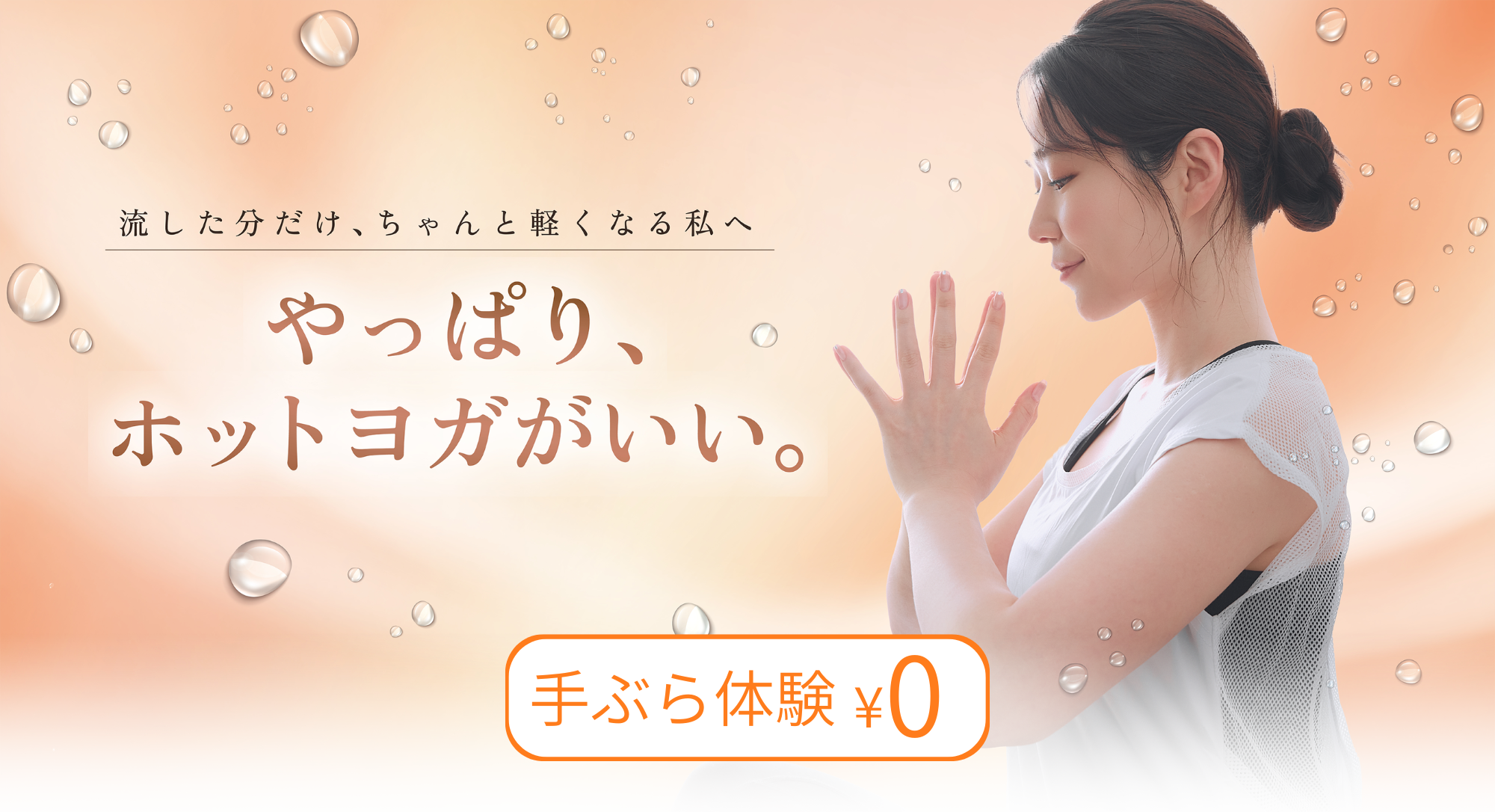 CALDO 江坂
