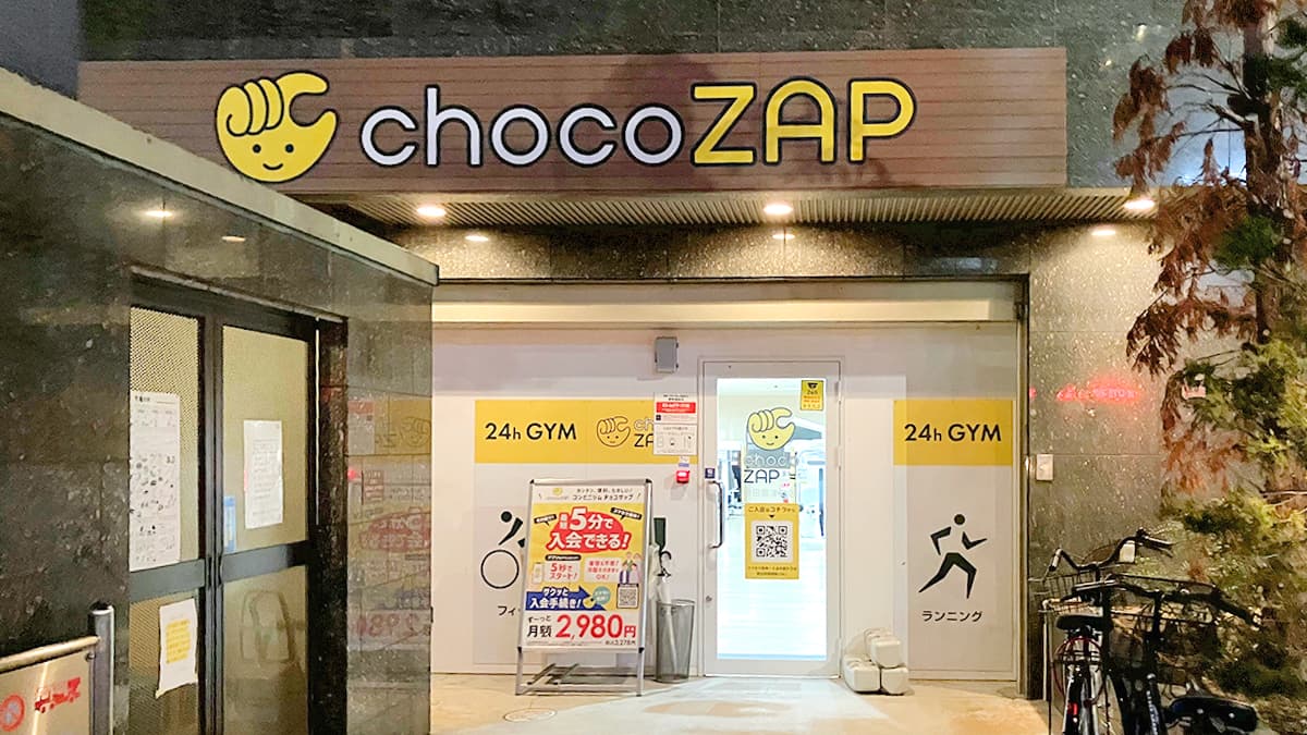chocoZAP 吹田豊津町