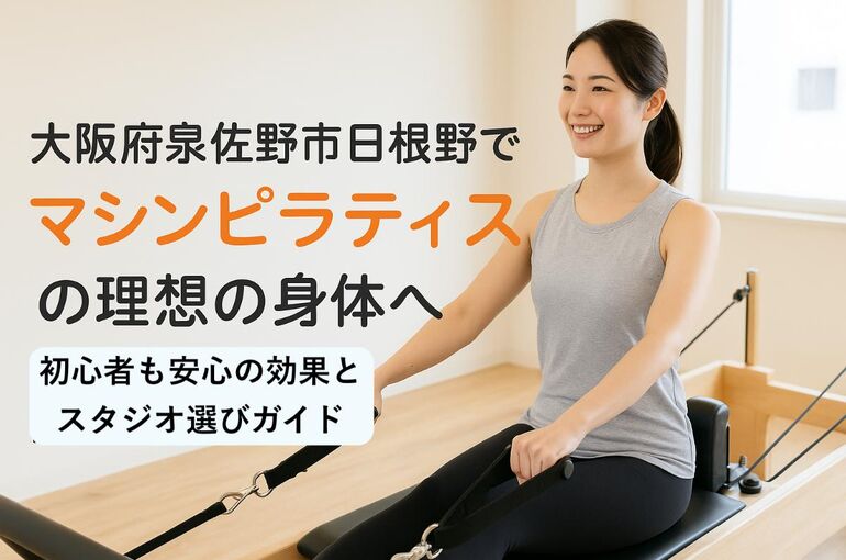 @GYM 高松店