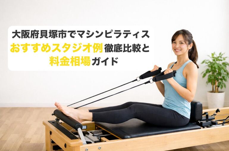 @GYM 中町店