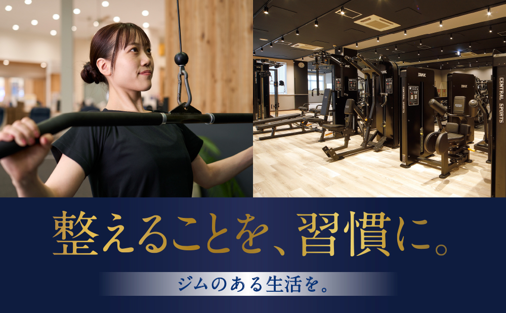 セントラルフィットネスクラブ りんくうタワー