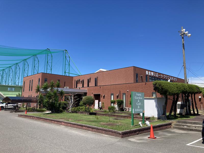 泉佐野スポーツクラブ スパイラ