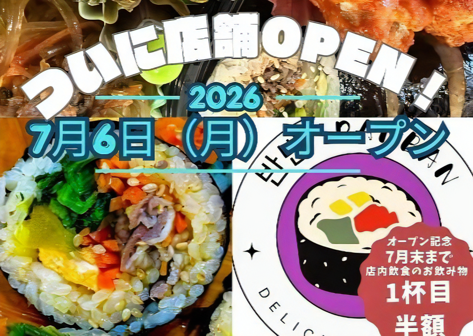 自分ジム 泉佐野店