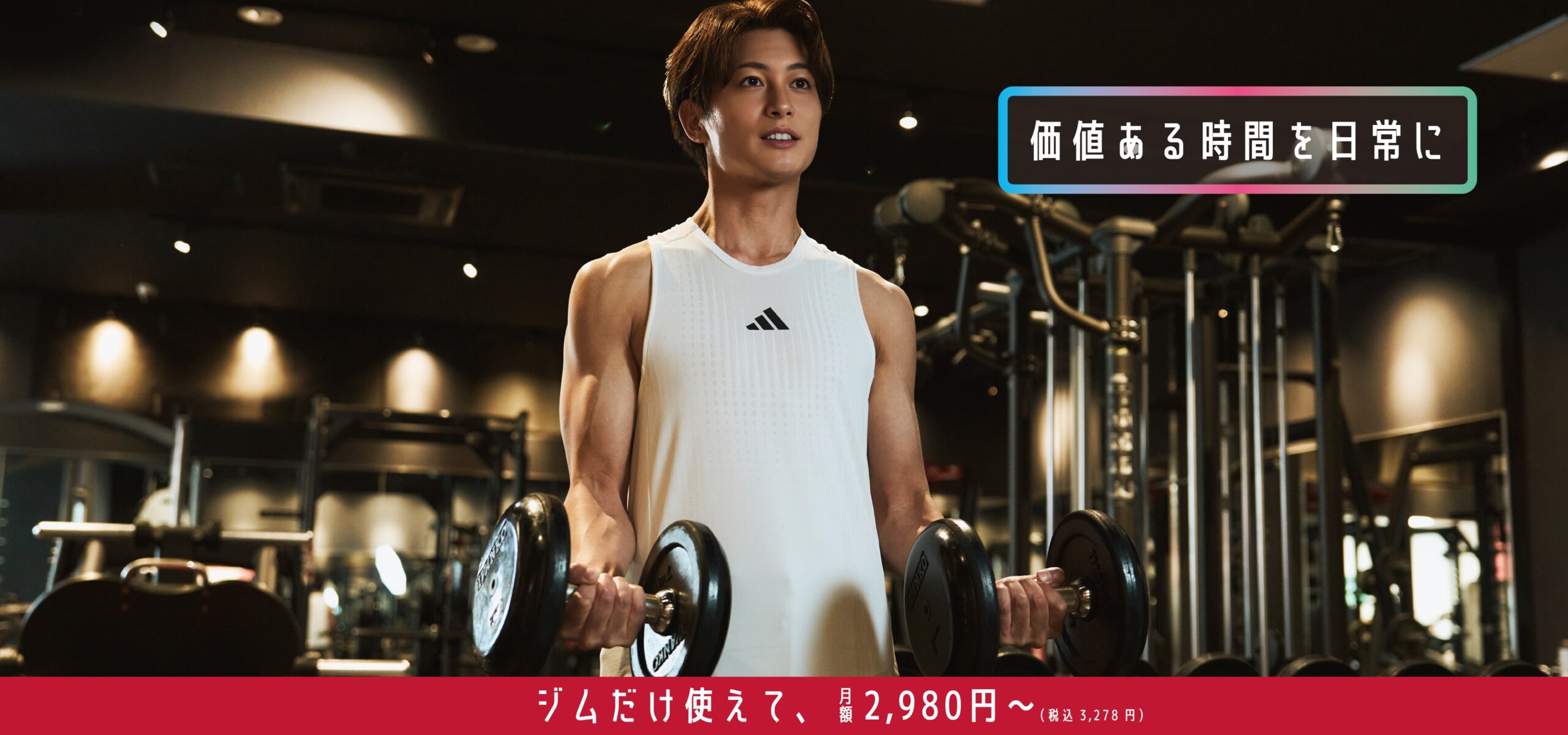 JOYFIT24 新深江