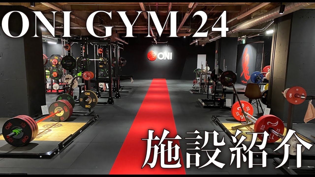 ONI GYM 24