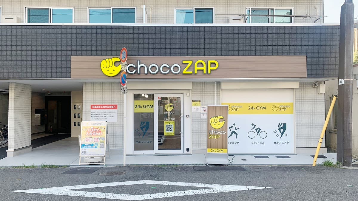 chocoZAP 長居西口
