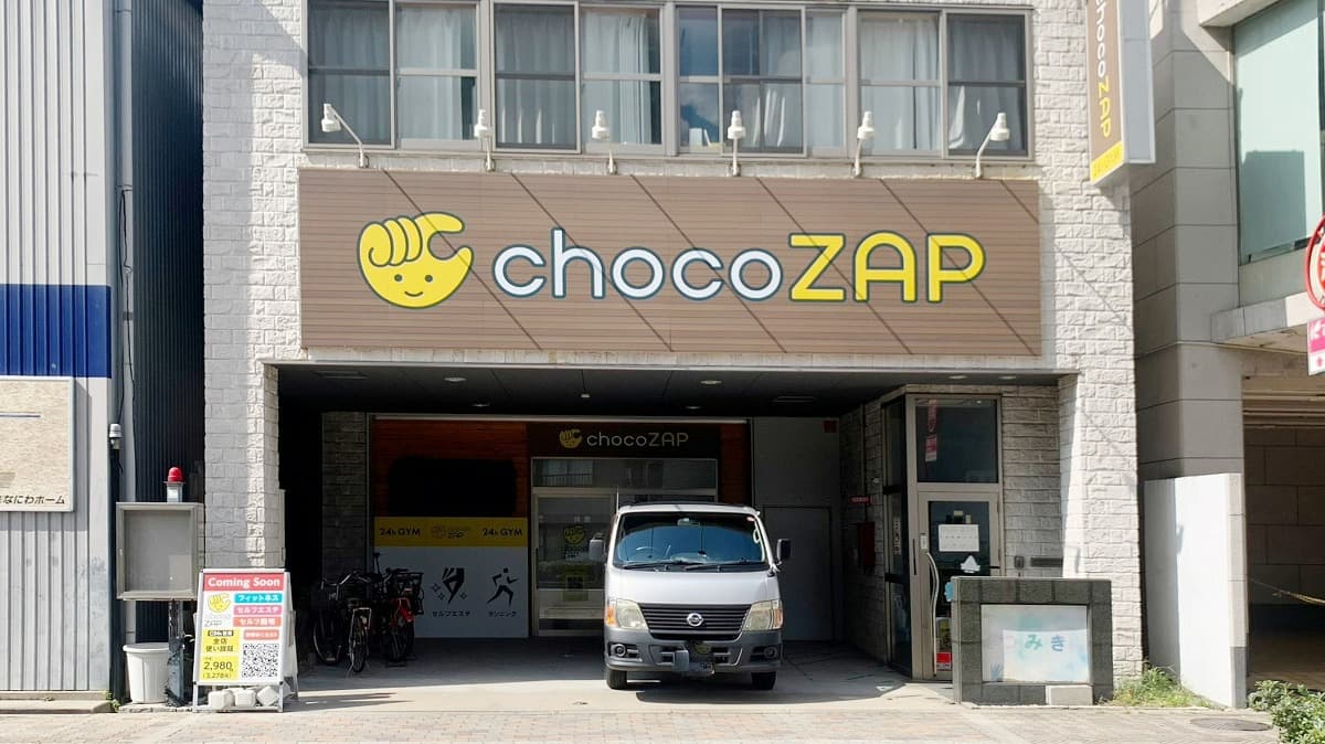 chocoZAP 大阪南住吉