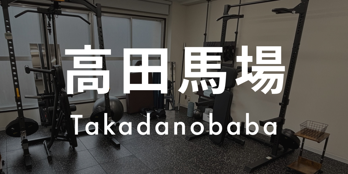 ASPI 神楽坂