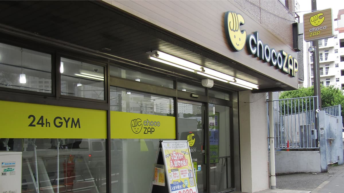 chocoZAP 早稲田