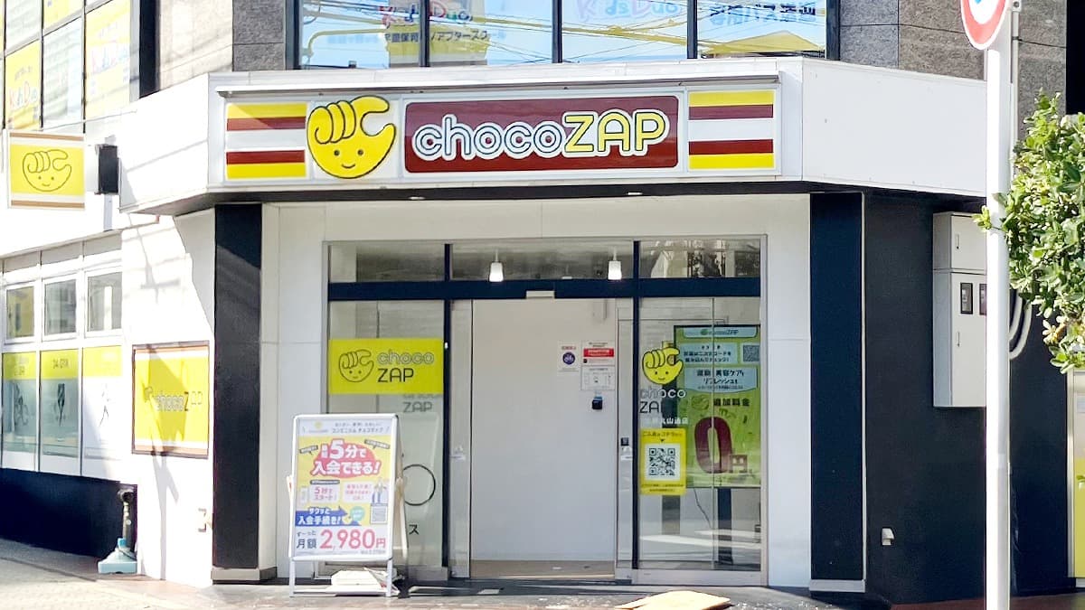chocoZAP 阿倍野旭町