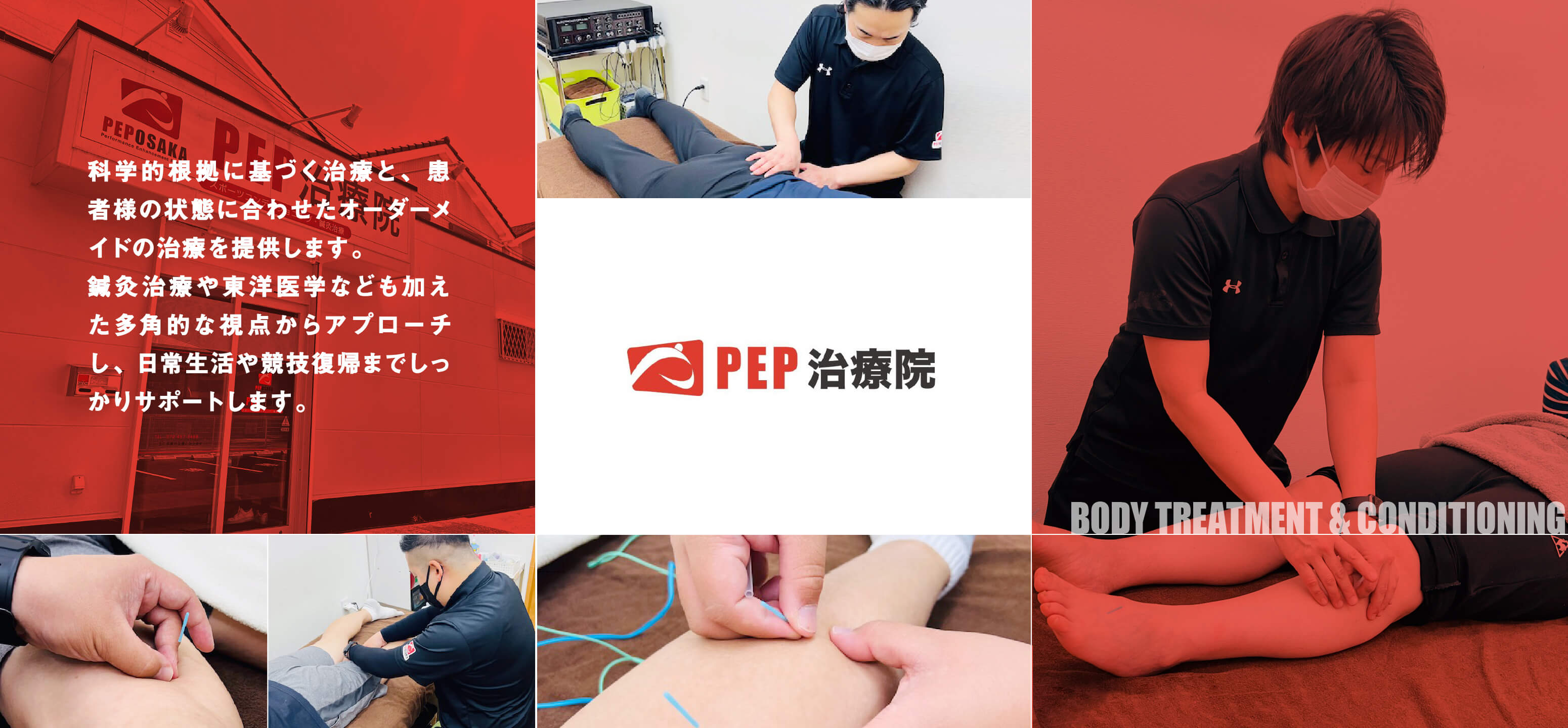 PEP Osaka