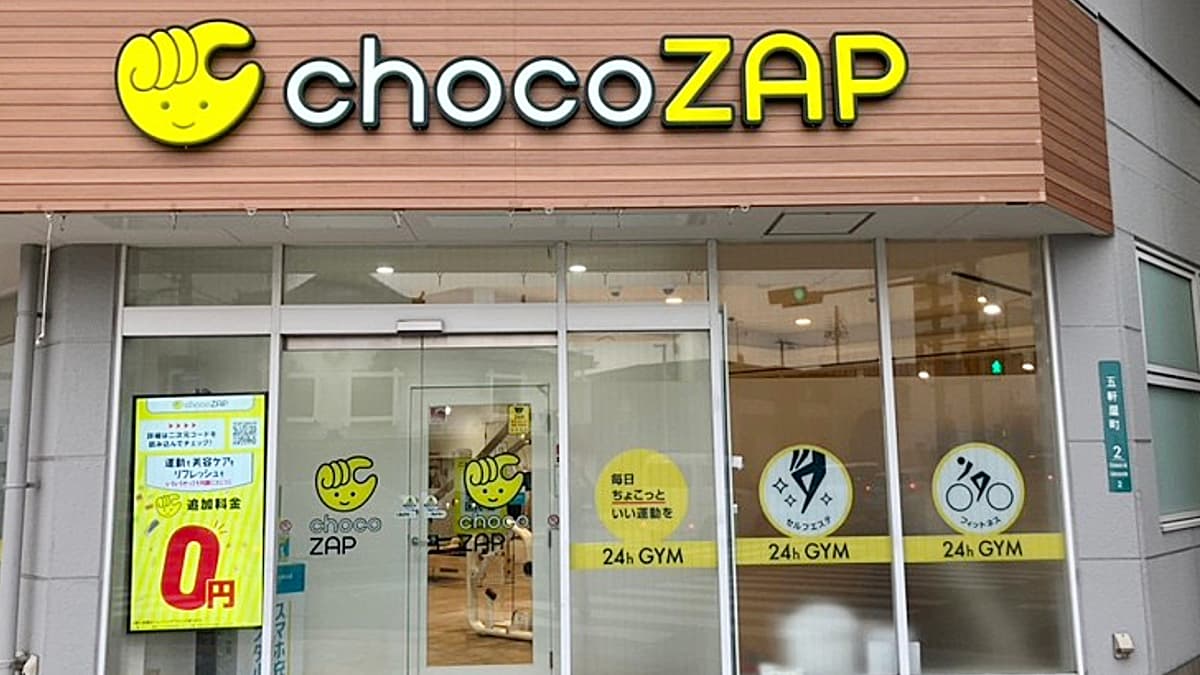 chocoZAP 岸和田