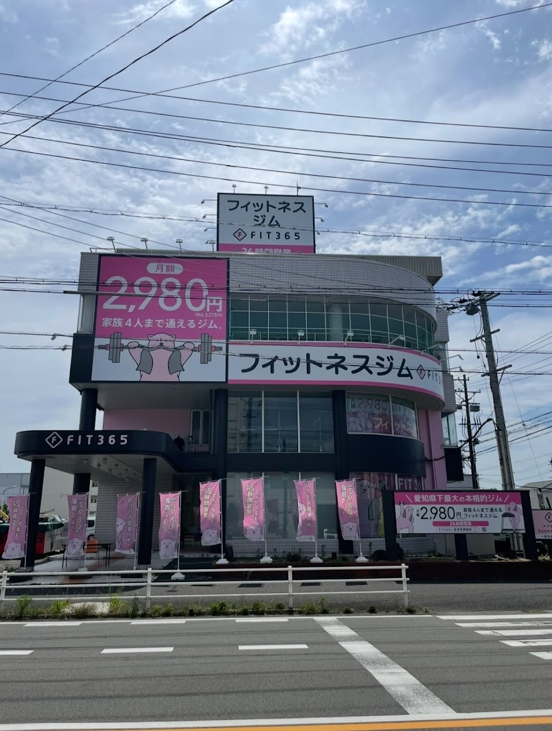 Health Fit 西中島/新大阪店