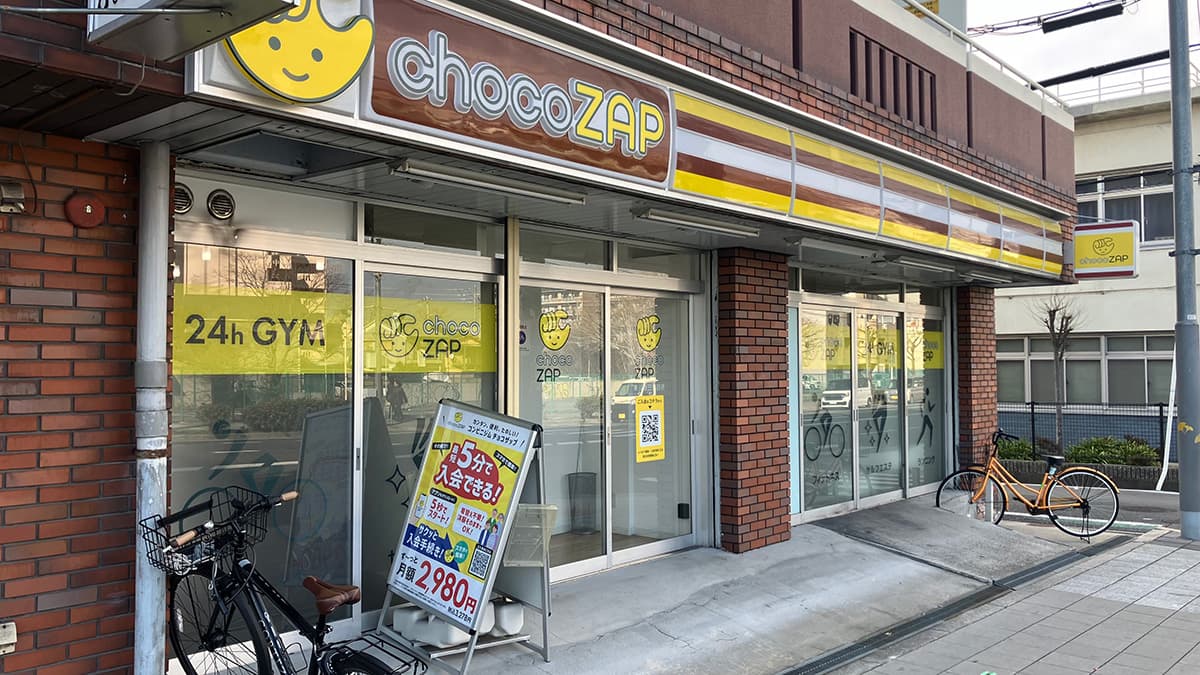 chocoZAP 東淡路三丁目