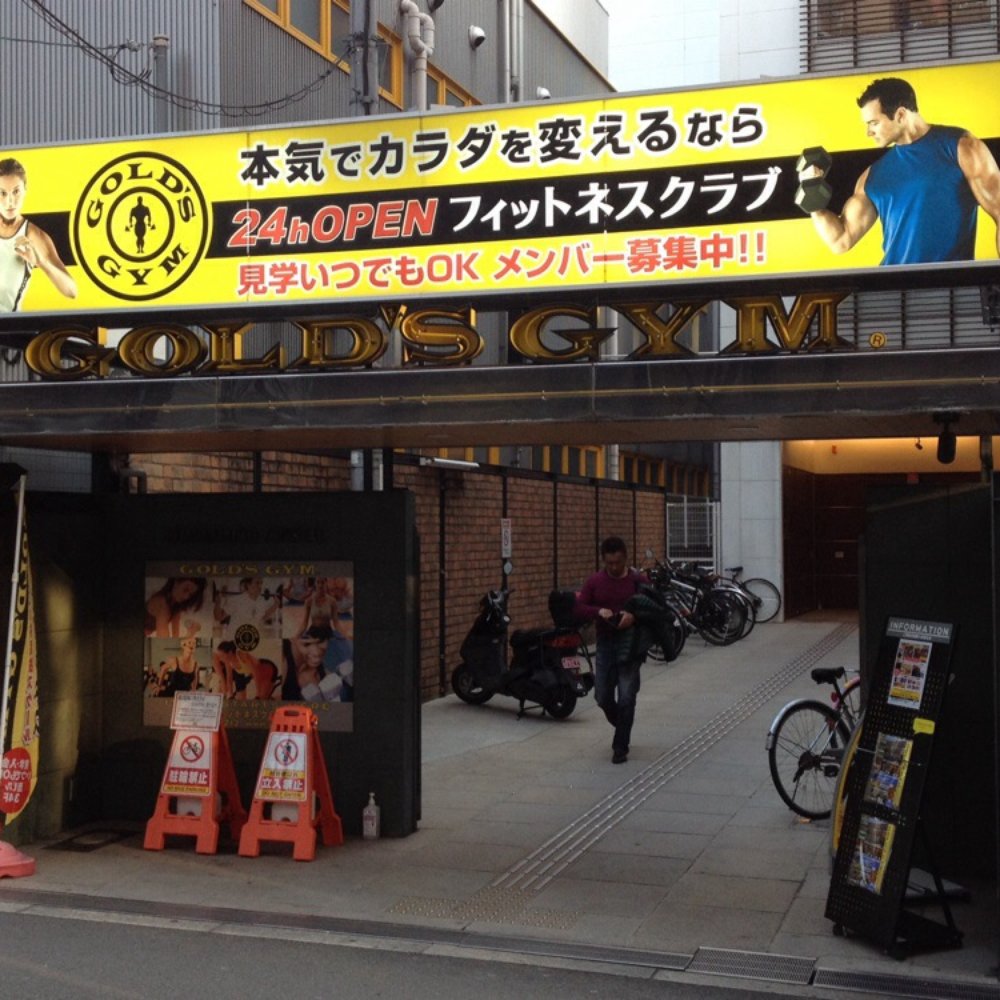 パーソナルトレーニングジム Feel Fit