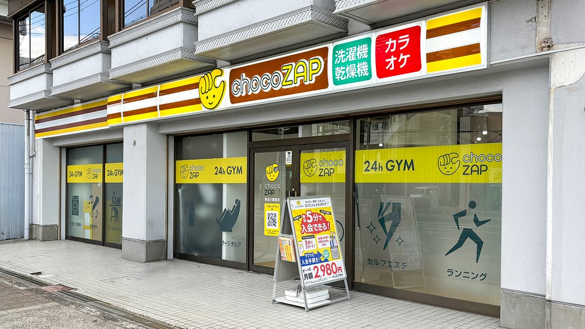 chocoZAP 東淀川菅原