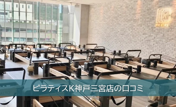 Surf Fit 梅田店