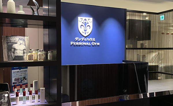 ダンディハウス PERSONAL GYM 梅田店