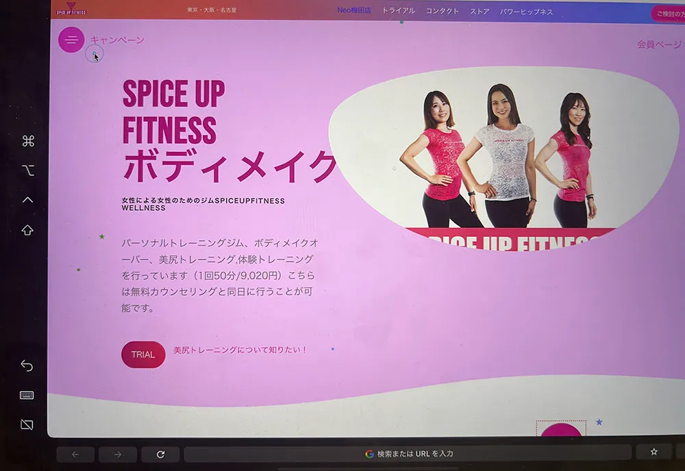 SPICE UP FITNESS Neo梅田店