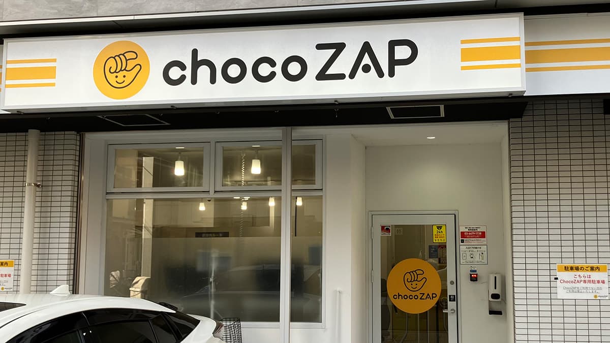 chocoZAP 針中野