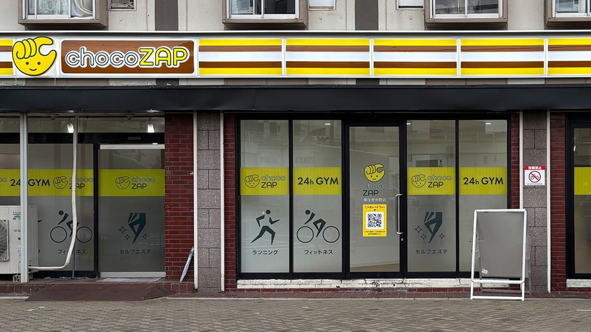 chocoZAP 東住吉中野