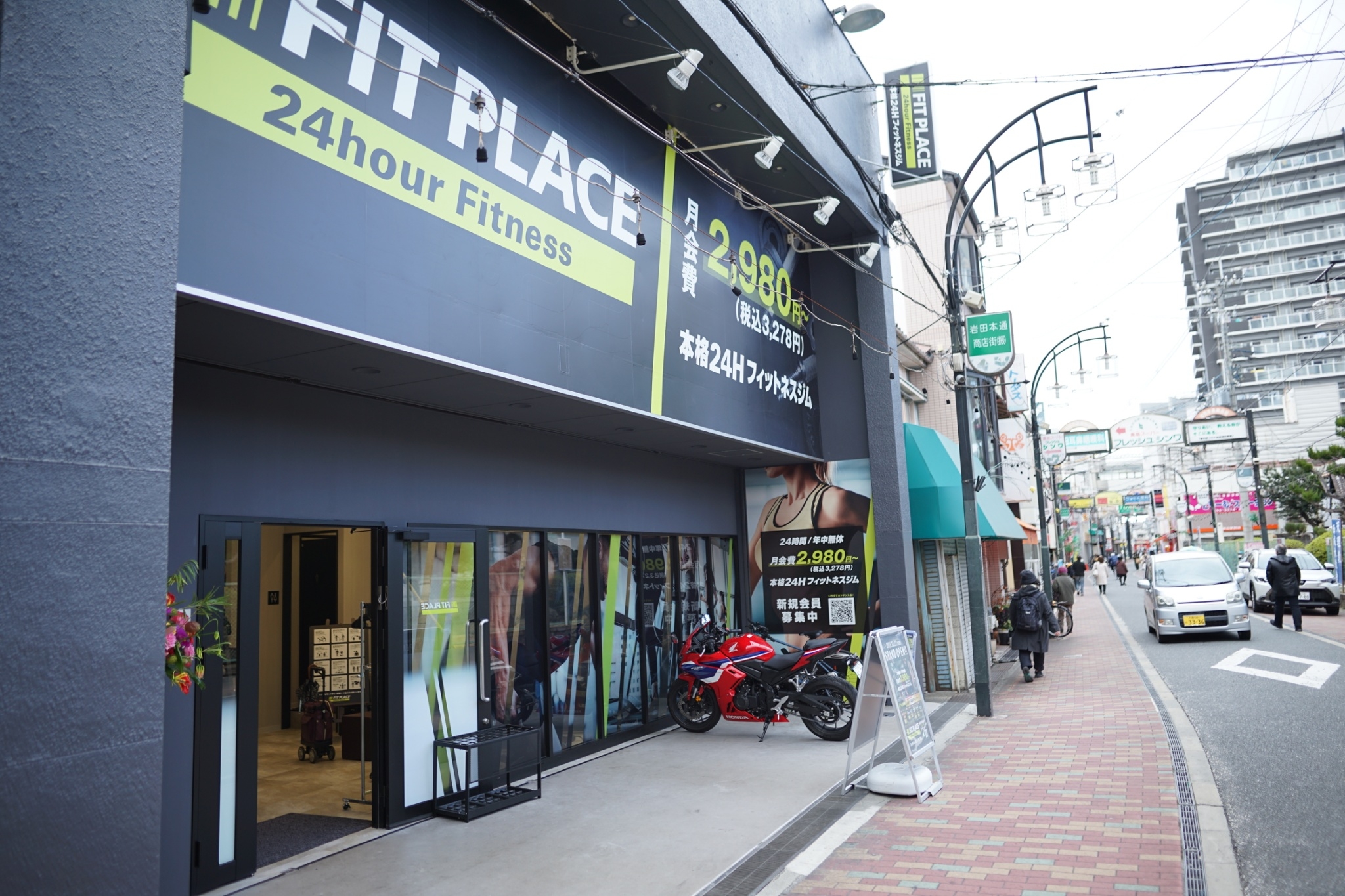 FIT PLACEパーソナル 若江岩田