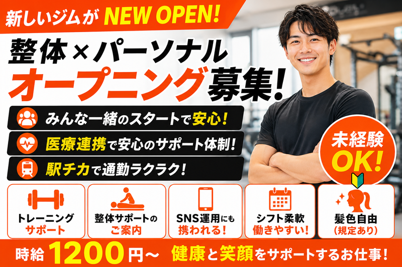 J-fit personal gym