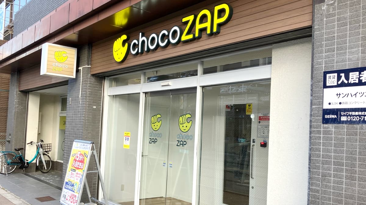 chocoZAP 河内花園