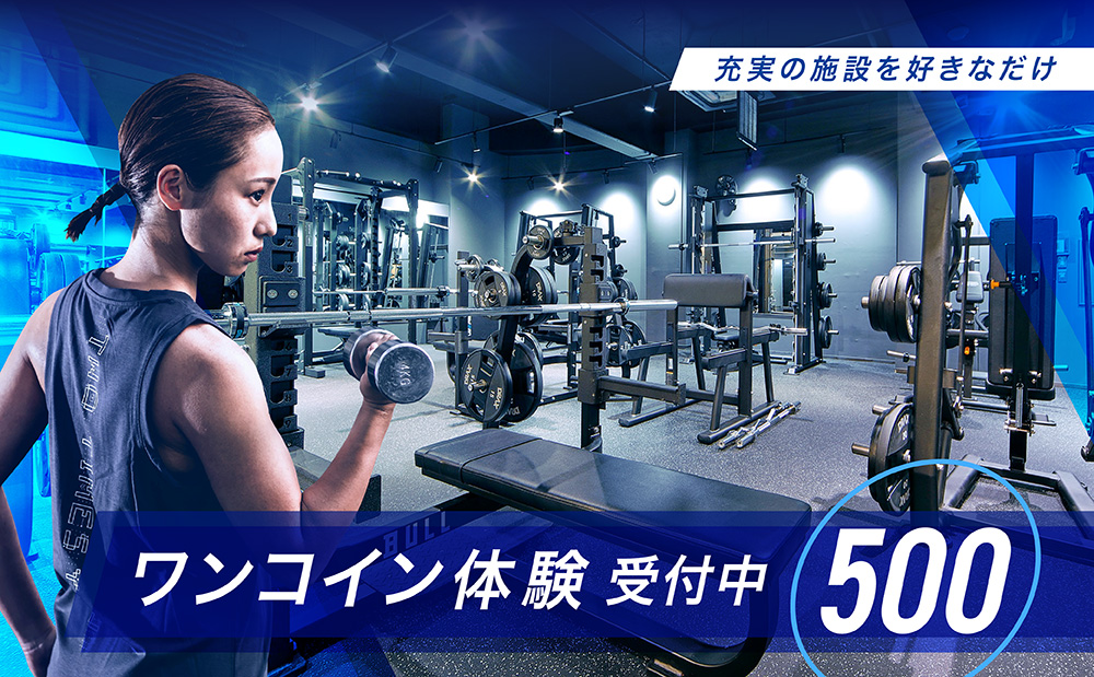セントラルウェルネスクラブ 蒲生