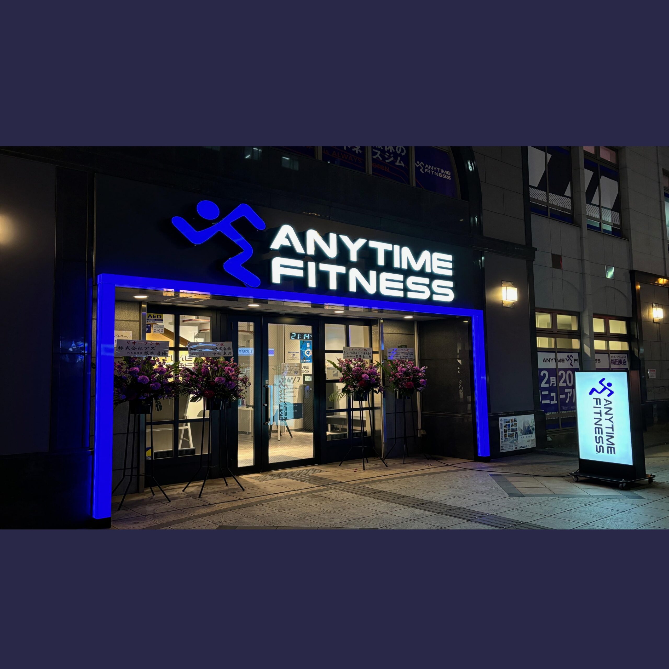 エニタイムフィットネス 梅田東店