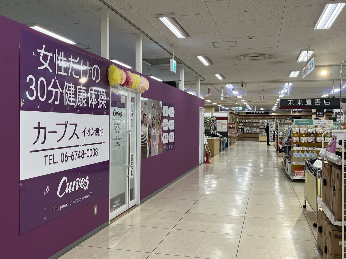 ジムフィールド 東大阪スタジオ