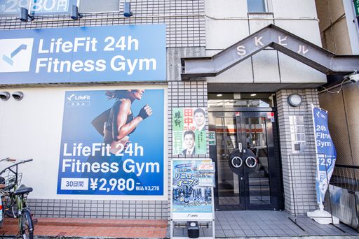 LifeFit 住道店