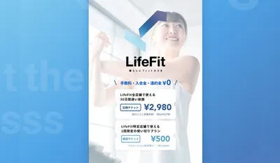 QUICK FIT 関目店