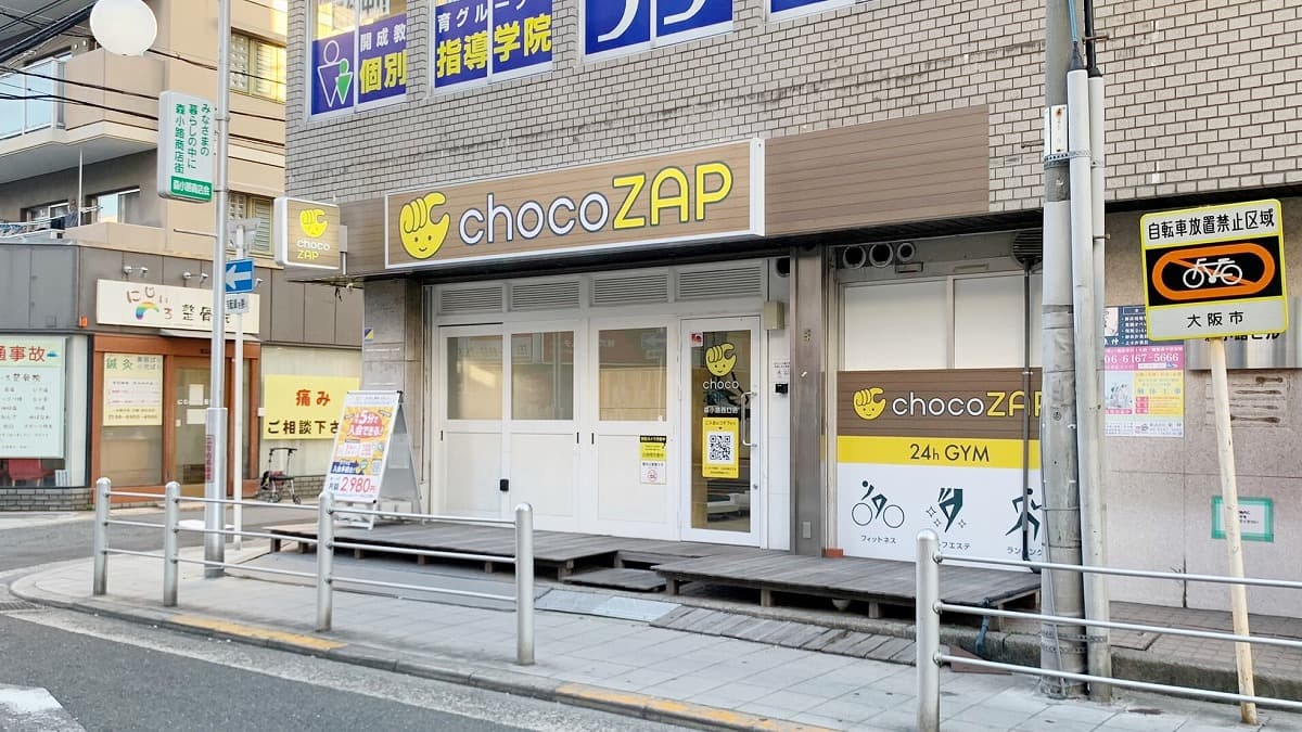 chocoZAP 森小路西口