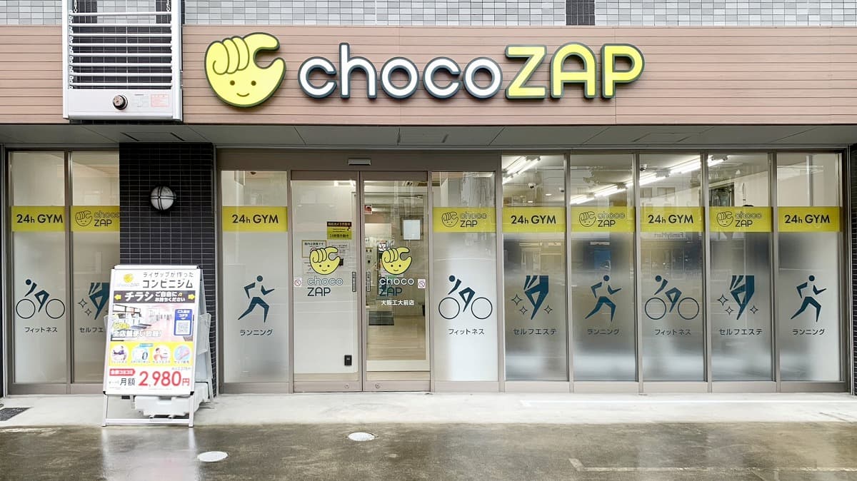 chocoZAP 大阪工大前