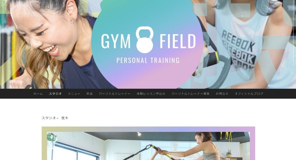 GYM FIELD 茨木スタジオ