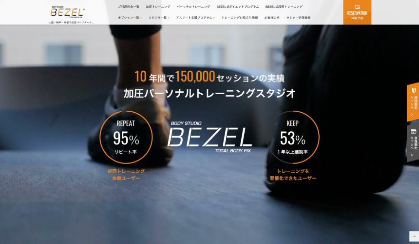 BEZEL 大阪茨木店