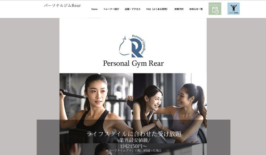 パーソナルジムREAR 茨木市駅前店