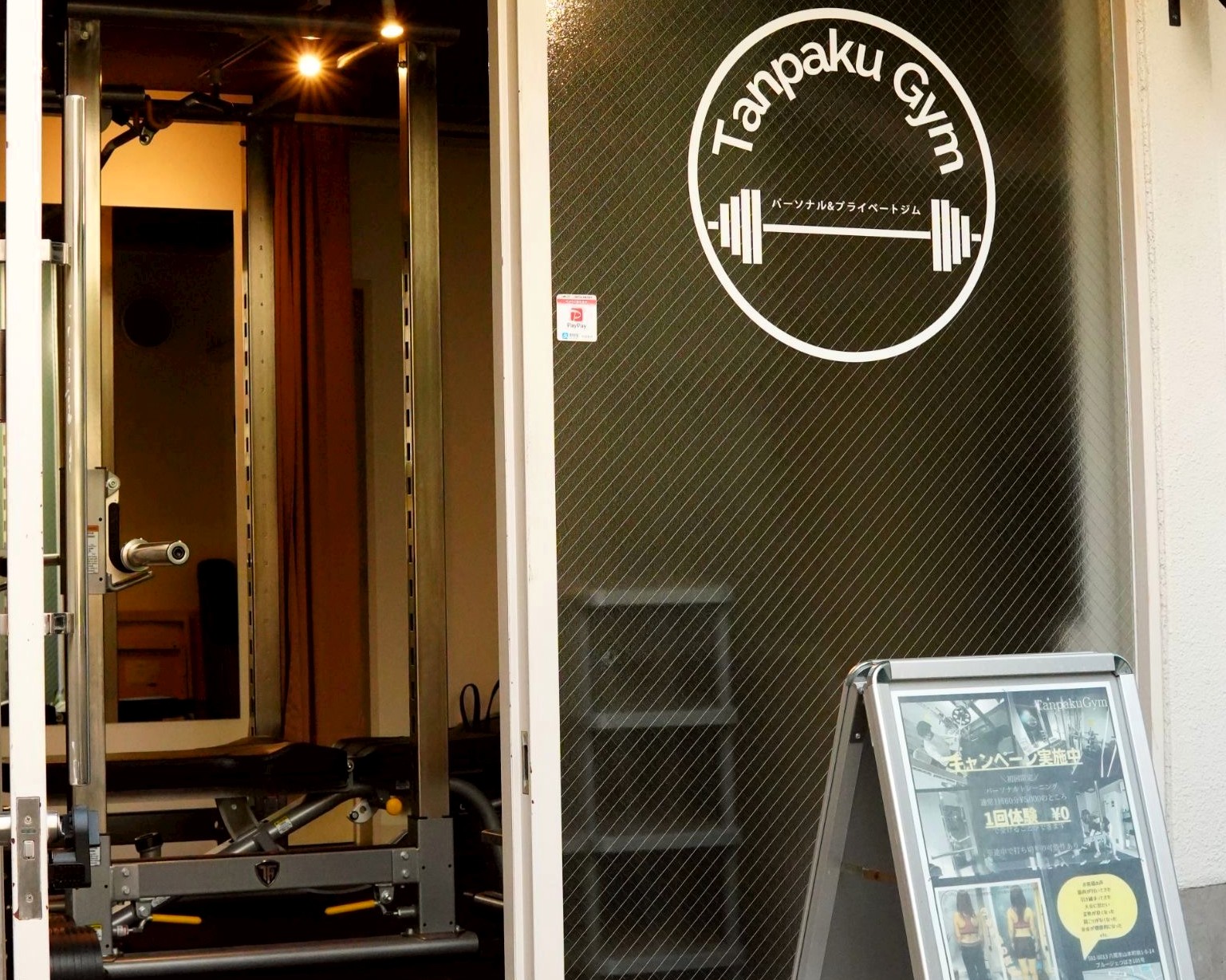 TanpakuGym