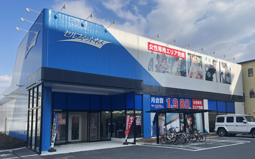 セルフィットネスPLUS八尾店