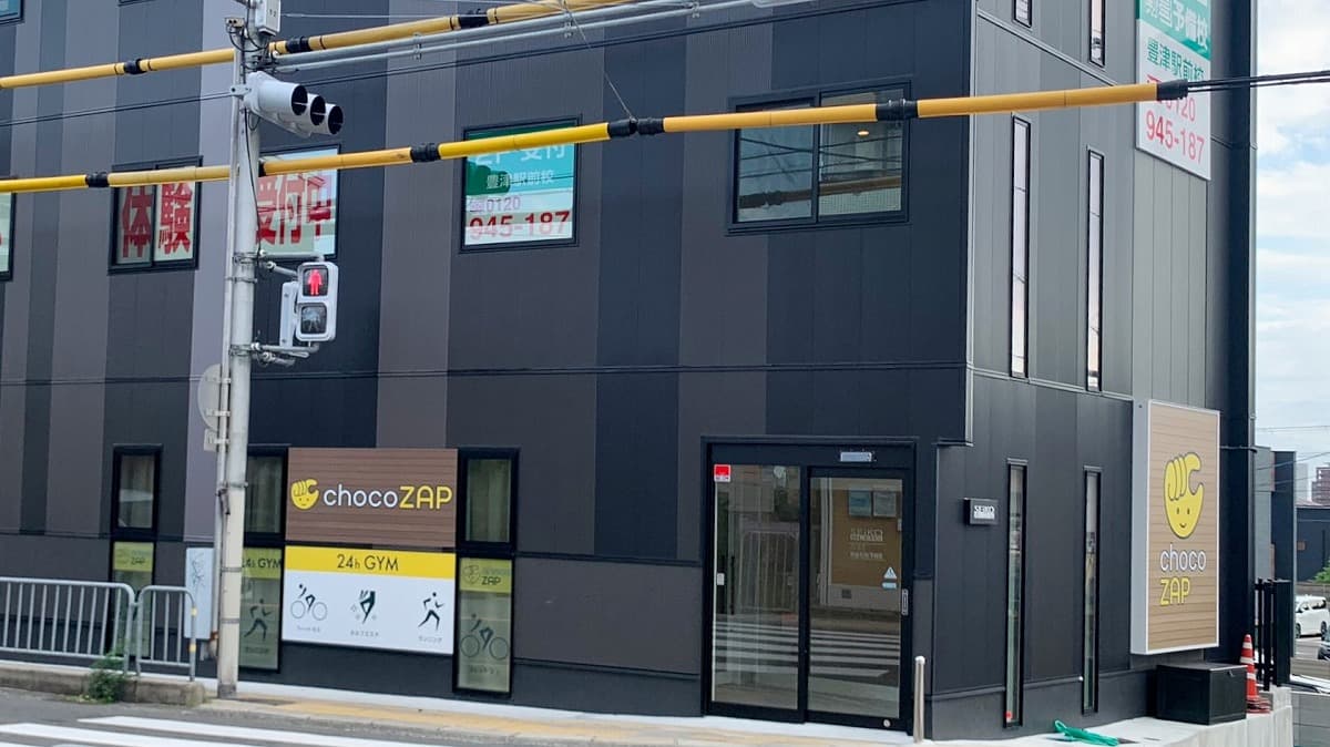 chocoZAP 豊津