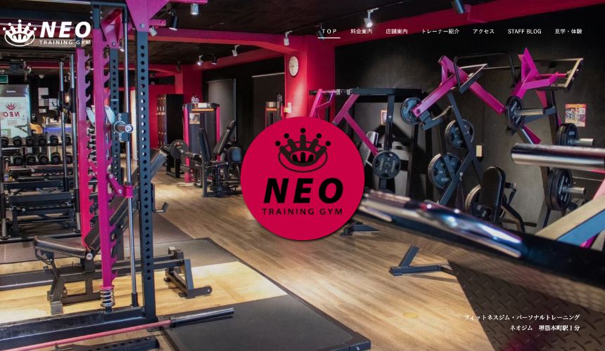 NEO GYM