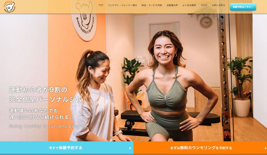 パーソナルジムFELIZ 心斎橋店