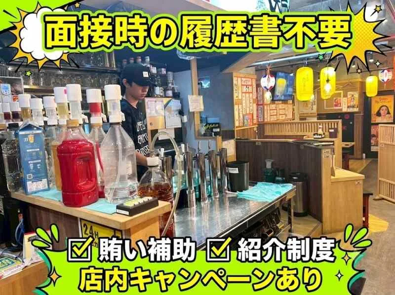 プライベートジムKING 大阪本店