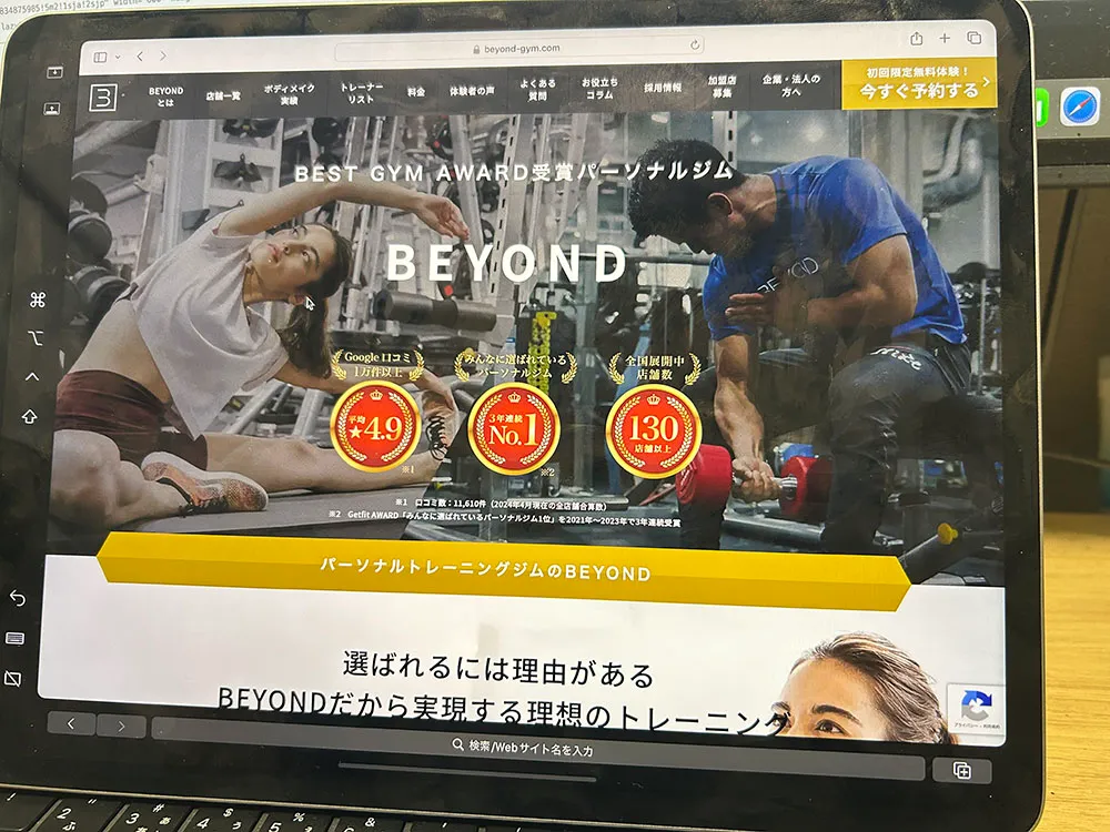 ATTiVO Body Care GYM