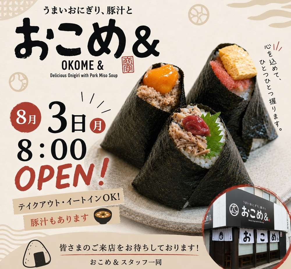 からだラボ 堺なかもずスタジオ