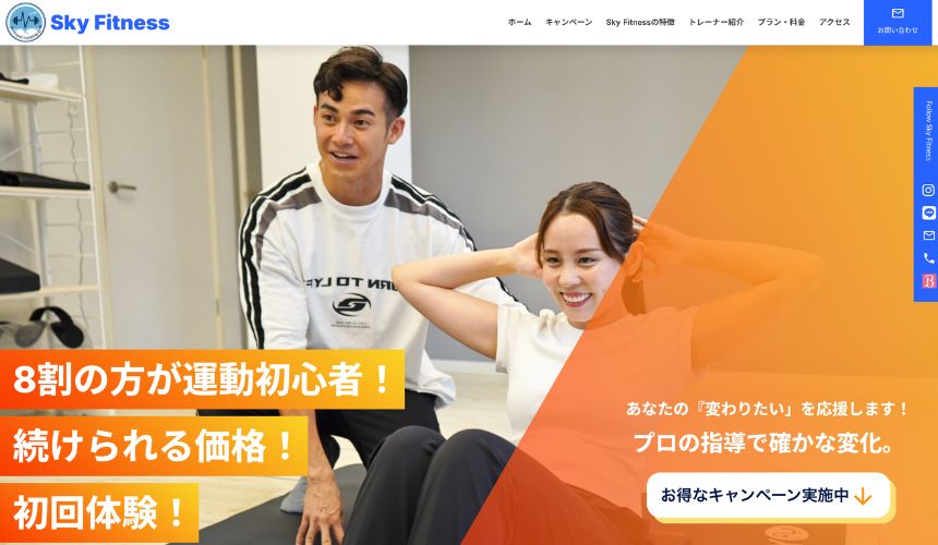 Sky Fitness