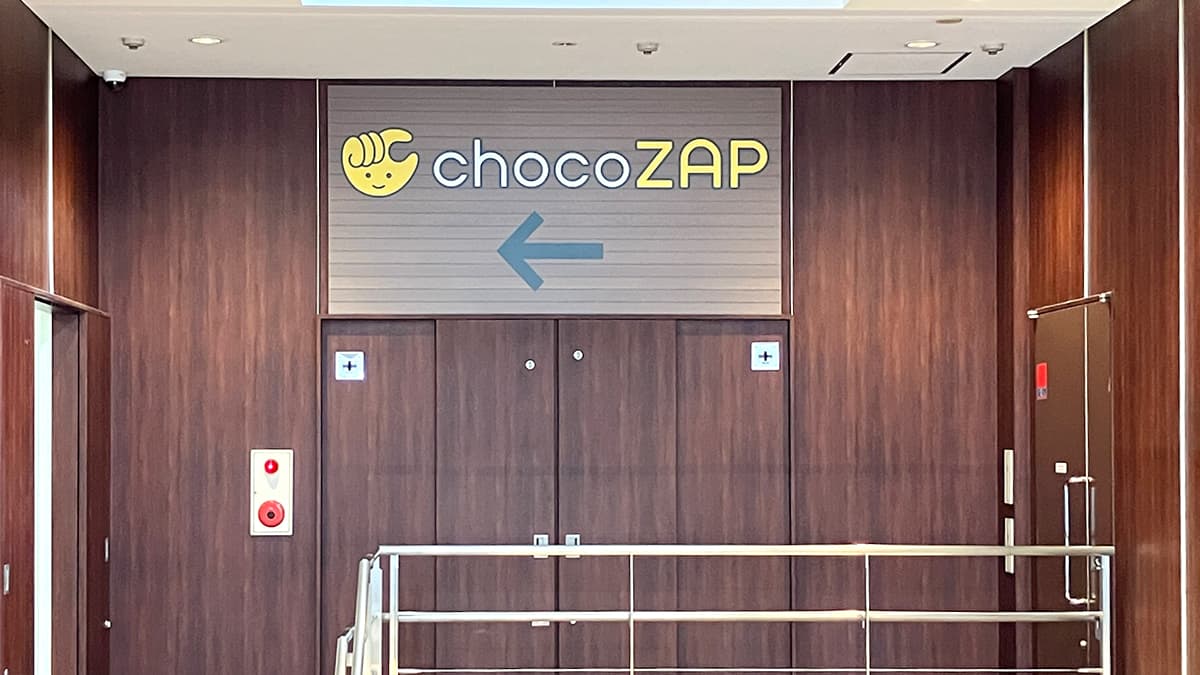 chocoZAP 今福鶴見駅前